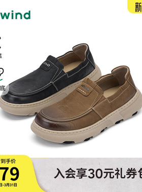 热风男鞋2026年春季新款男士复古棕色皮鞋厚底休闲鞋H36M26101