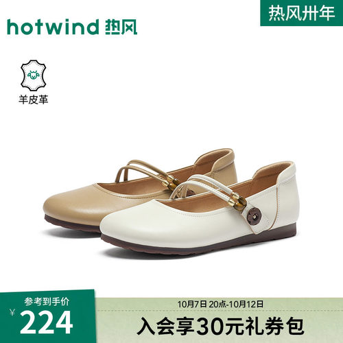 2026年夏季新款女士时尚玛丽珍鞋