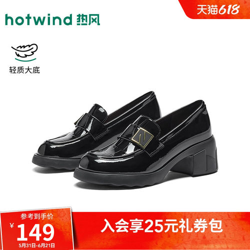 26年春季新款女士时尚乐福鞋