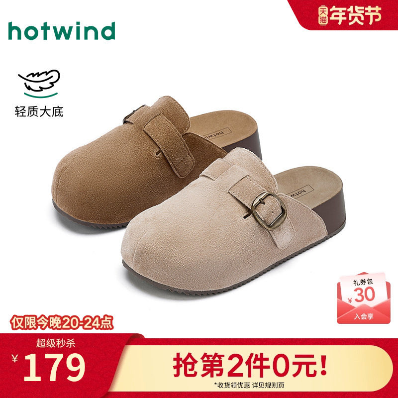热风厚底勃肯鞋女款2025年秋季新款复古休闲软木拖鞋懒人勃肯女鞋,女鞋,勃肯鞋/软木鞋,淘宝优惠券,粉丝福利购,淘宝优惠卷
