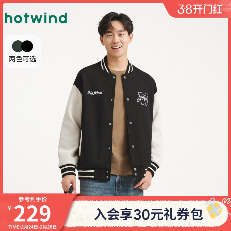 热风男士夹克外套字母棒球服2025年秋季新款情侣款青少年休闲夹克