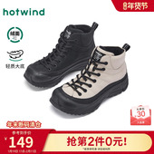 厚底女鞋 热风加绒运动休闲鞋 子 新款 百搭户外登山鞋 女款 2025年冬季