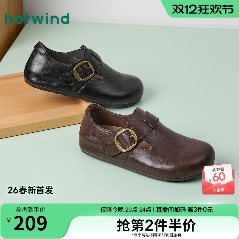 热风2026年春季新款女时尚休闲鞋