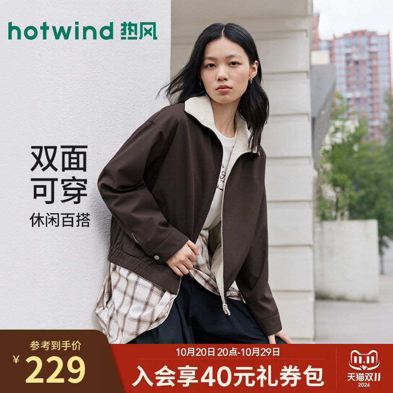 热风女士休闲夹克外套双面穿外套2026年秋季新款运动风复古夹克