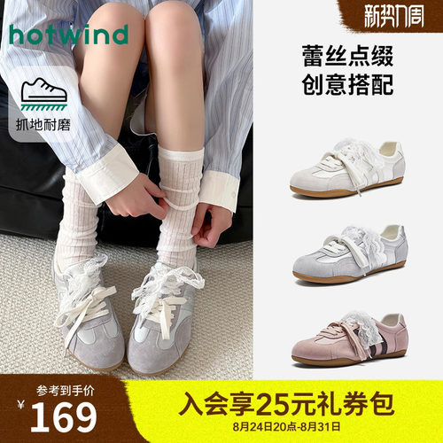 2026年夏季新款女士时尚德训鞋