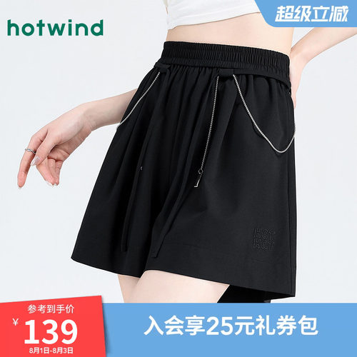 热风抽绳裙裤26夏季女款时尚高级感百搭气质休闲高腰显瘦裙裤短裤