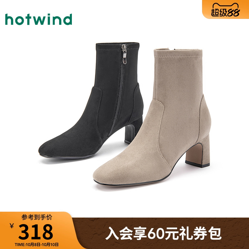热风2025年冬季女士时尚休闲靴