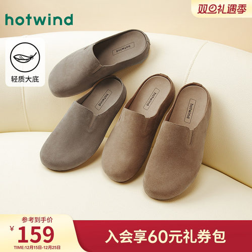 热风2025年新款男士时尚休闲鞋