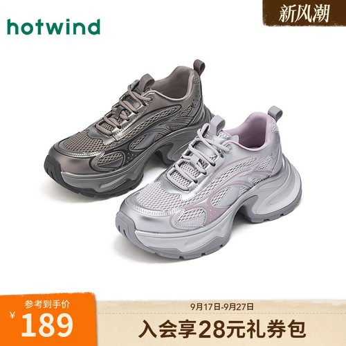 2026年春季新款女士时尚老爹鞋