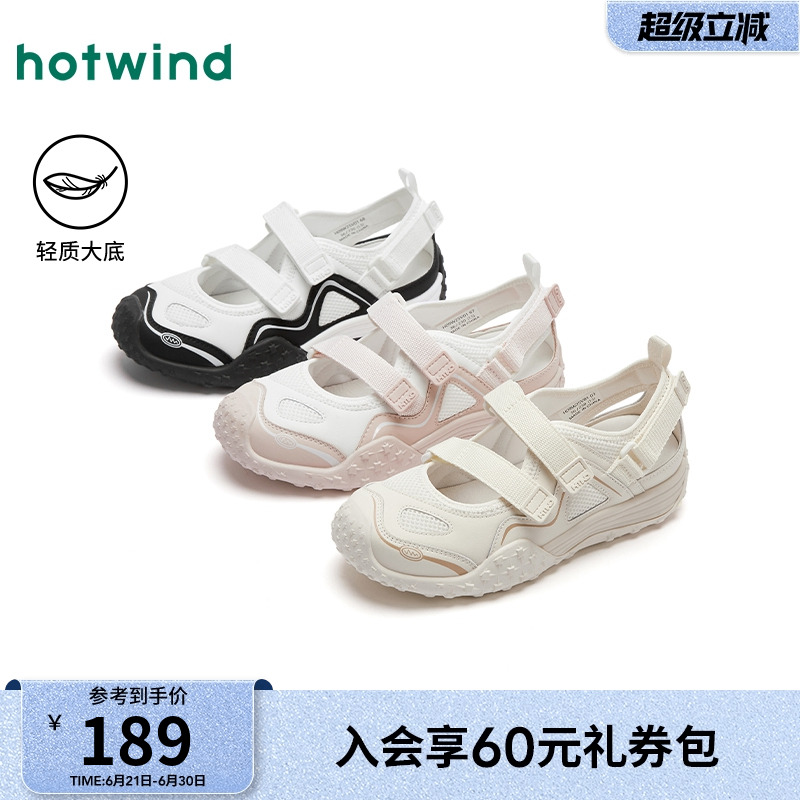 热风厚底休闲鞋女款2025年春季新款户外运动休闲女鞋轻便透气鞋子
