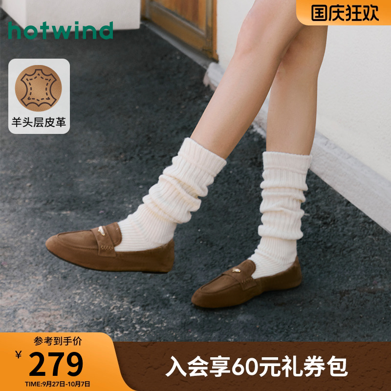 热风薄底乐福鞋复古单鞋