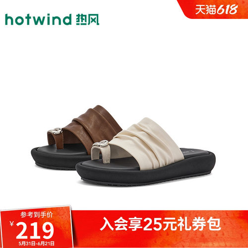 热风2026年夏季新款女时尚一字拖