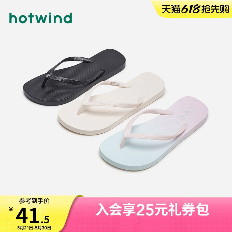 热风简约人字拖女款2024年夏季新款休闲拖鞋外穿沙滩凉拖百搭半拖