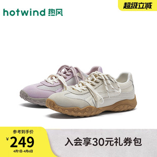 百搭休闲鞋 热风德训鞋 子H09W26113 户外登山鞋 新款 女鞋 2026年春季