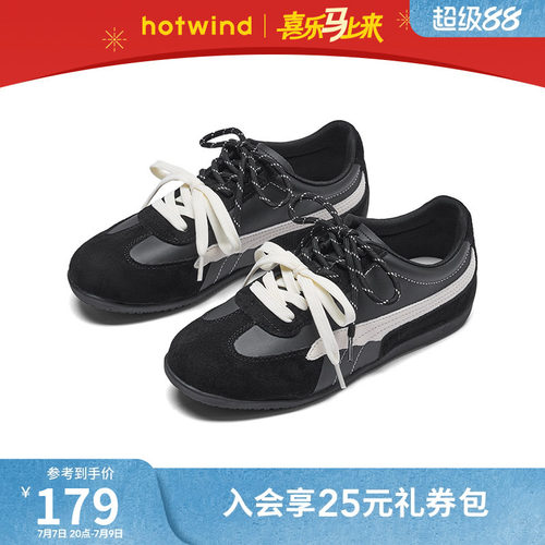 热风赛车鞋黑色德训鞋2026年春季新款百搭休闲鞋女鞋子H11W26116