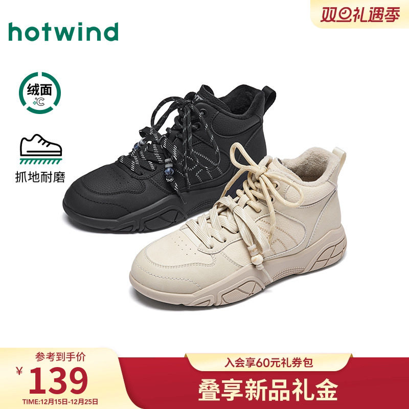 25年冬季新款女士时尚休闲鞋