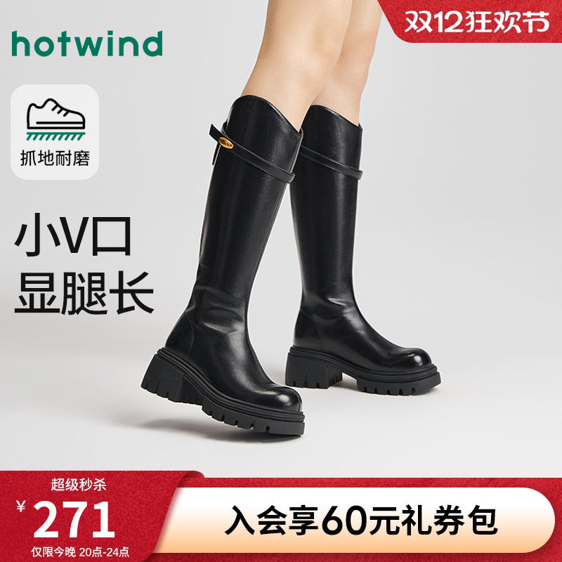 热风2025年冬季女士时尚休闲靴