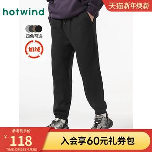 黑色百搭束脚加绒保暖宽松休闲男裤 男士 子 2025年冬季 热风加绒卫裤