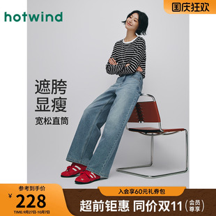 熱風女士直筒牛仔褲 新款 寬腿直筒顯瘦簡約百搭牛仔長褲 2025年秋季