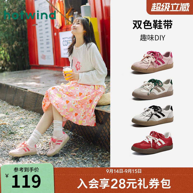 热风粉色德训鞋平底板鞋图片