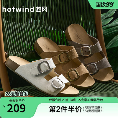 热风2026年新款女士时尚一字拖