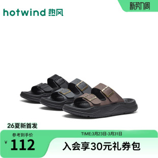 2026年春季 沙滩凉拖鞋 新款 厚底一字拖鞋 潮H62M26209 男士 热风男鞋