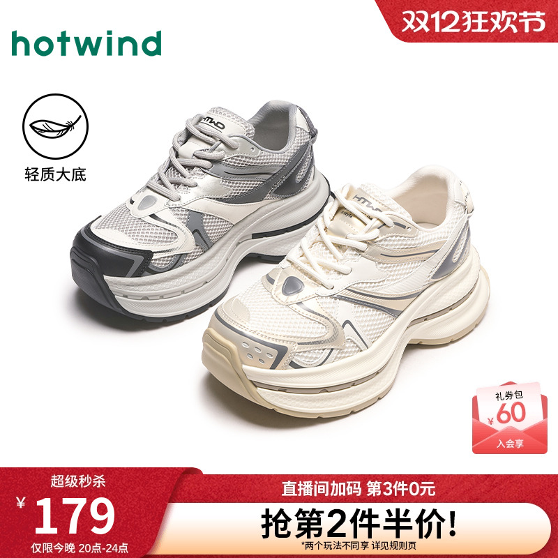 热风2025年春新款女士时尚休闲鞋