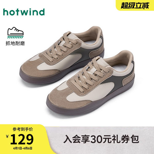 热风2026年新款男士时尚休闲鞋