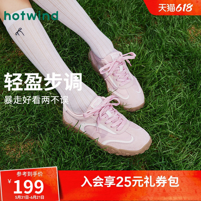 热风运动风德训鞋女2026年夏季新款百搭休闲鞋老爹鞋子H09W2