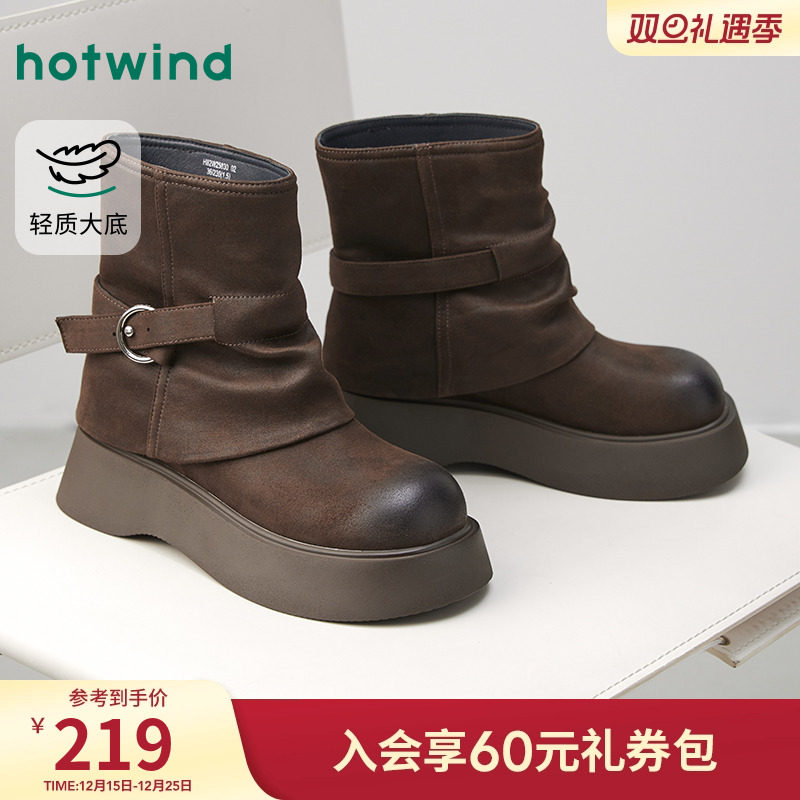 热风厚底骑士靴女鞋2025年冬季新款百搭户外堆堆靴复古机车短靴子