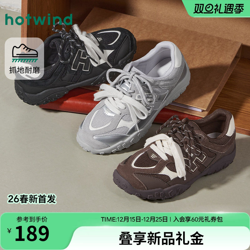 热风2026年新款女士时尚休闲鞋