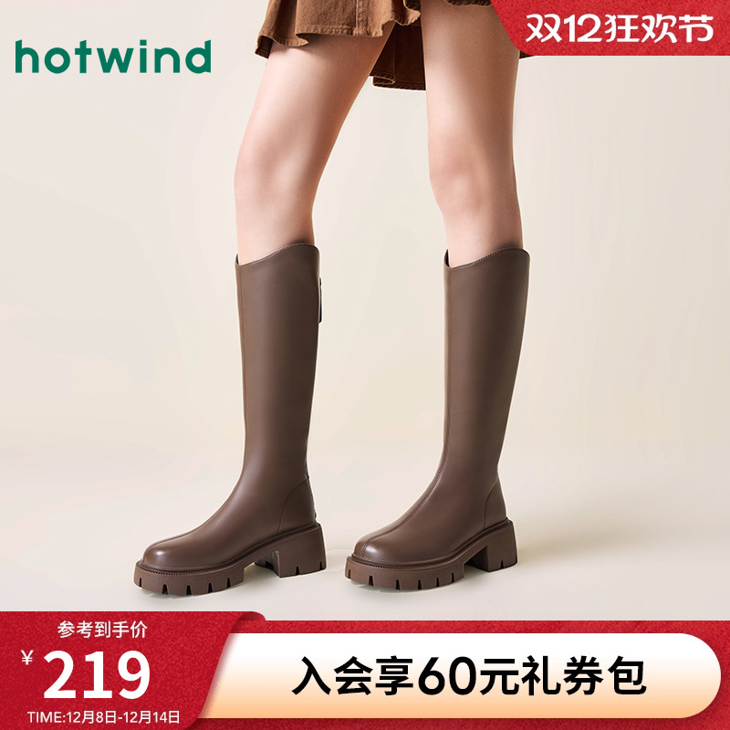 热风百搭长筒靴厚底增高小个子