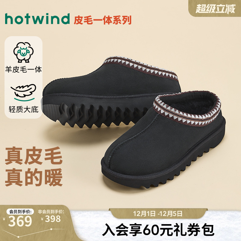 热风2025年冬季新款男时尚休闲靴