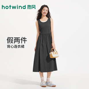 假两件收腰背心裙打底长裙 新款 热风女士无袖 背心连衣裙2026年夏季