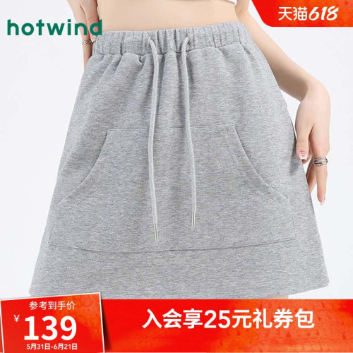 热风简约韩系休闲卫裙春夏女款时尚显瘦松紧腰舒适减龄百搭A字短