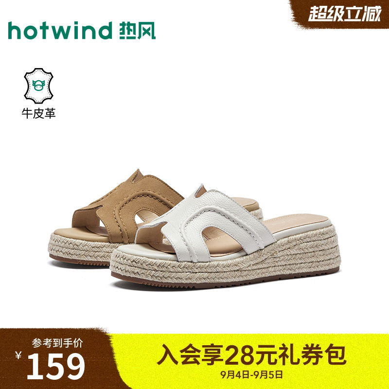 热风厚底一字拖女2026年夏季新款休闲凉拖鞋增高凉鞋H59W26207A图片