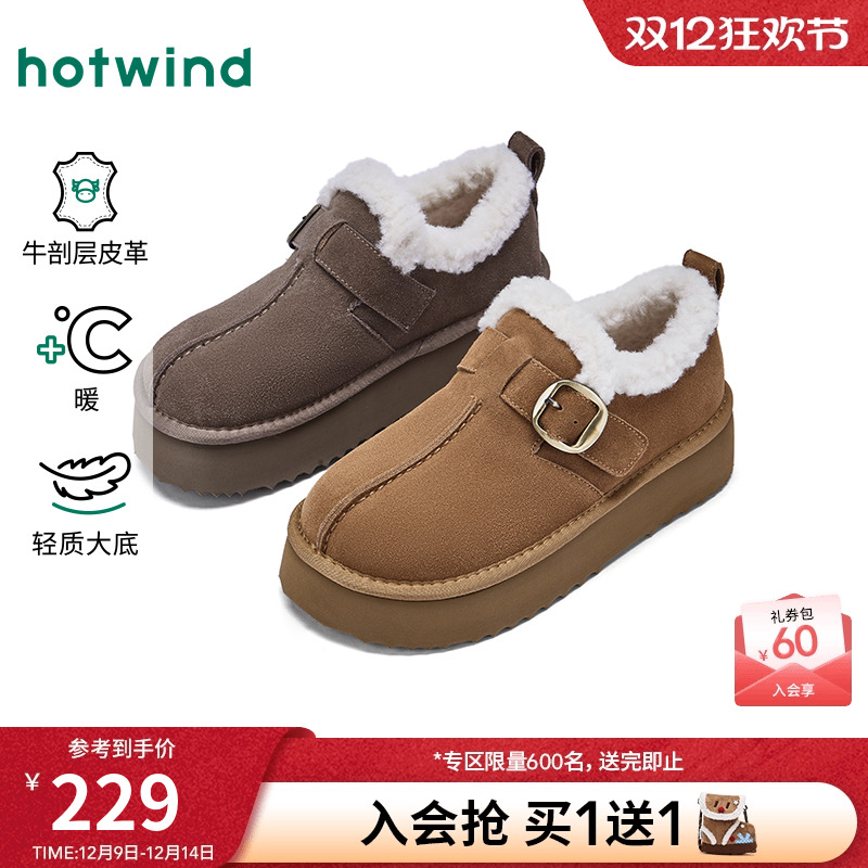 2025年冬季新款女士时尚休闲靴