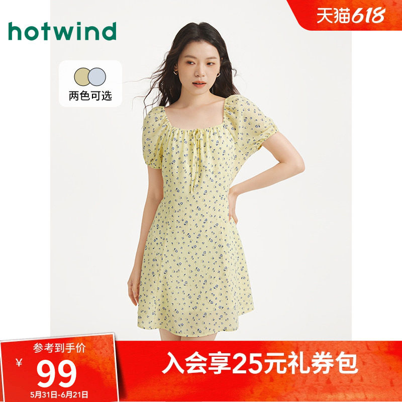 夏季新款女士碎花收腰连衣裙