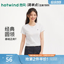 热风女士短袖T恤上衣2026年春季新款白色圆领短袖T恤内搭短款短袖