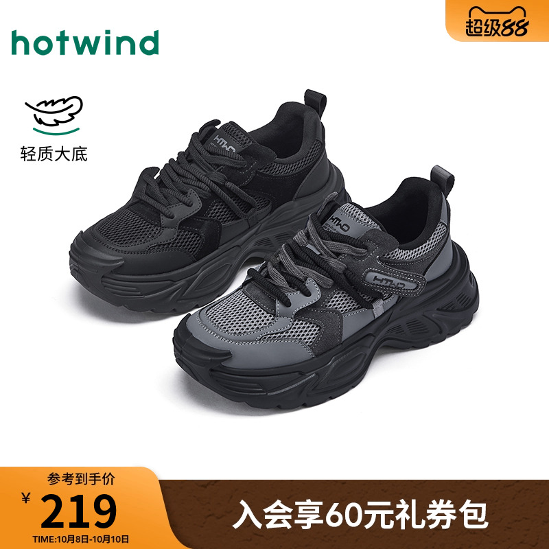 秋季新款男士时尚休闲运动鞋