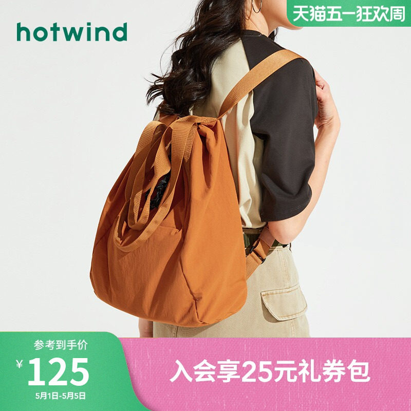 热风包包2025年春季女士两用功能尼龙单双肩包运动风户外休闲背包