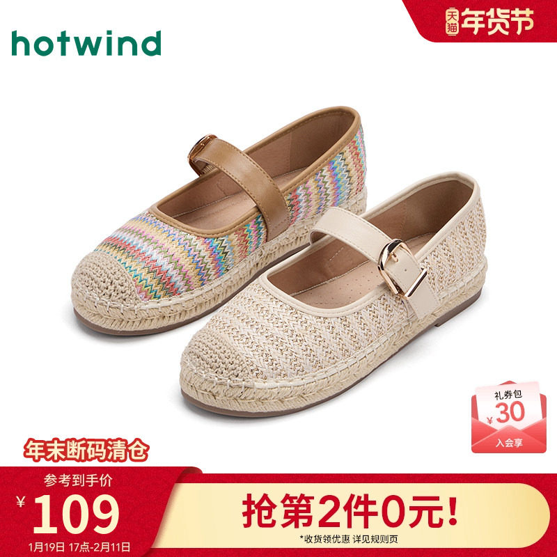 热风平底渔夫鞋女鞋2025年夏季新款女士时尚休闲鞋舒适浅口单鞋,女鞋,渔夫鞋,淘宝优惠券,粉丝福利购,淘宝优惠卷