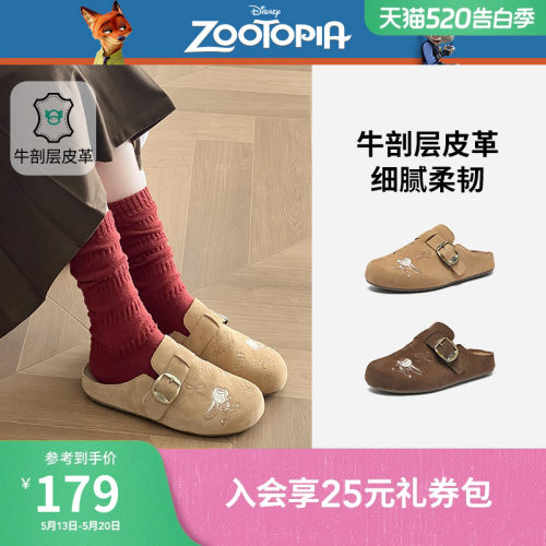 【迪士尼系列】热风厚底肯勃半拖女26年春新款包头拖鞋H15W26198