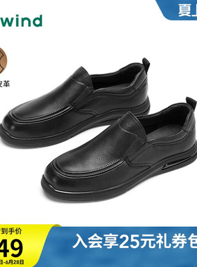 热风男鞋秋季新款男士时尚黑色百搭休闲皮鞋平底爸爸皮鞋