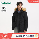 户外中长羽绒服毛领保暖工装 新款 羽绒服 羽绒服2025年冬季 热风男士