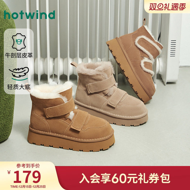 25年冬季新款女士时尚休闲靴