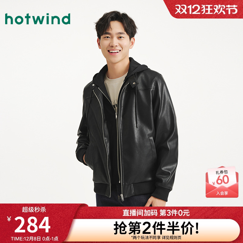 25年秋季新款男士连帽都市夹克