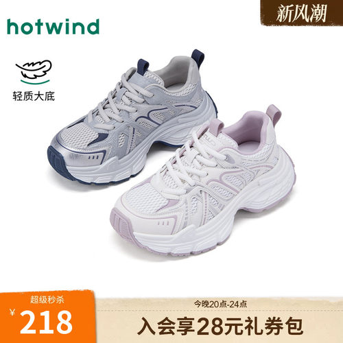 2026年夏季新款女士时尚休闲鞋