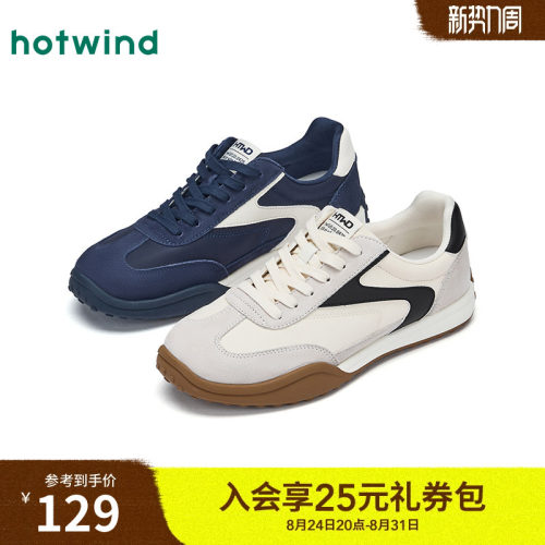 26年春季新款男士时尚休闲鞋