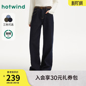 磨毛微加绒内里保暖长裤 新款 2025年冬季 热风女士直筒宽松牛仔裤